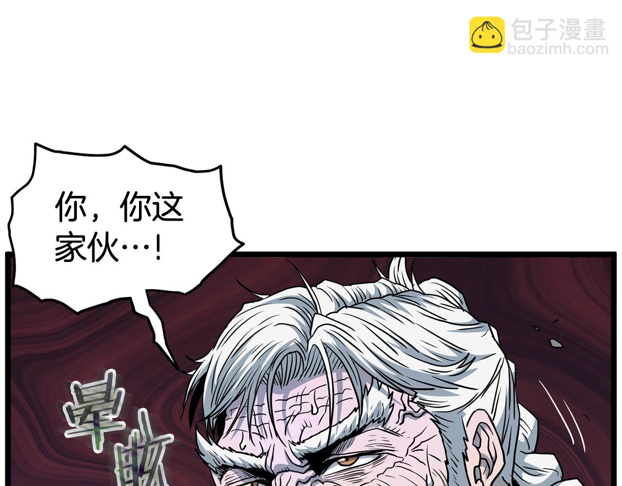 第185话 站起来的血主(1/5)-第185话