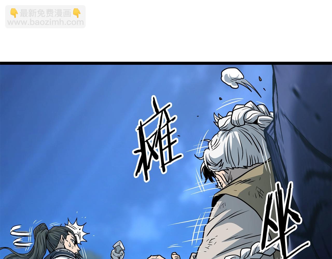 第185话 站起来的血主(1/5)-第185话