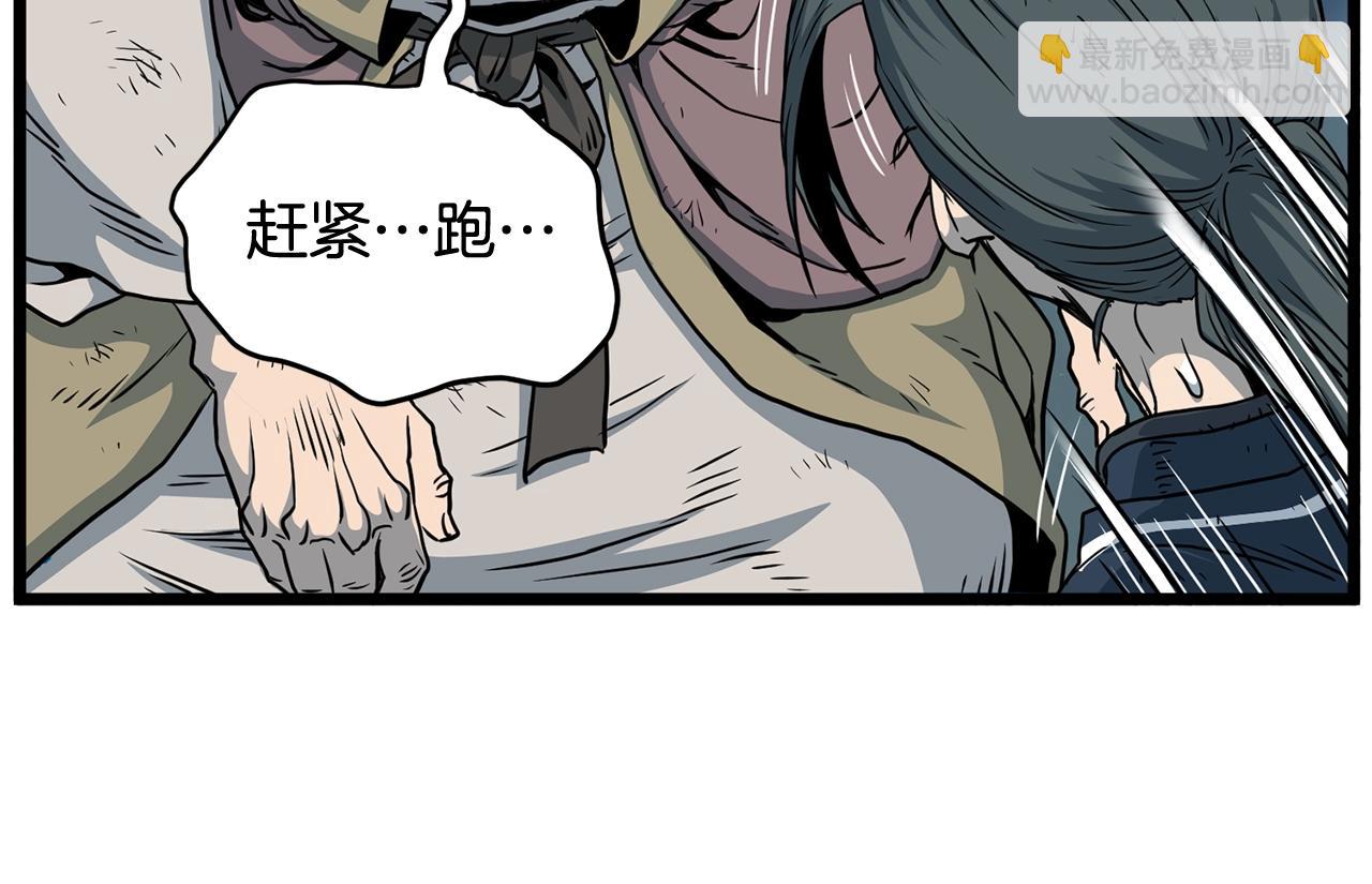 第185话 站起来的血主(1/5)-第185话