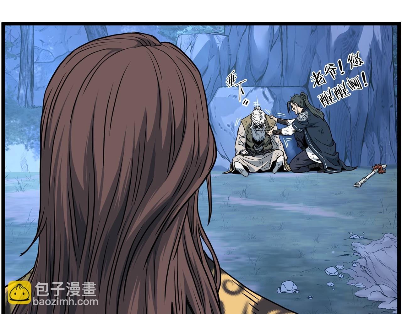 第185话 站起来的血主(1/5)-第185话