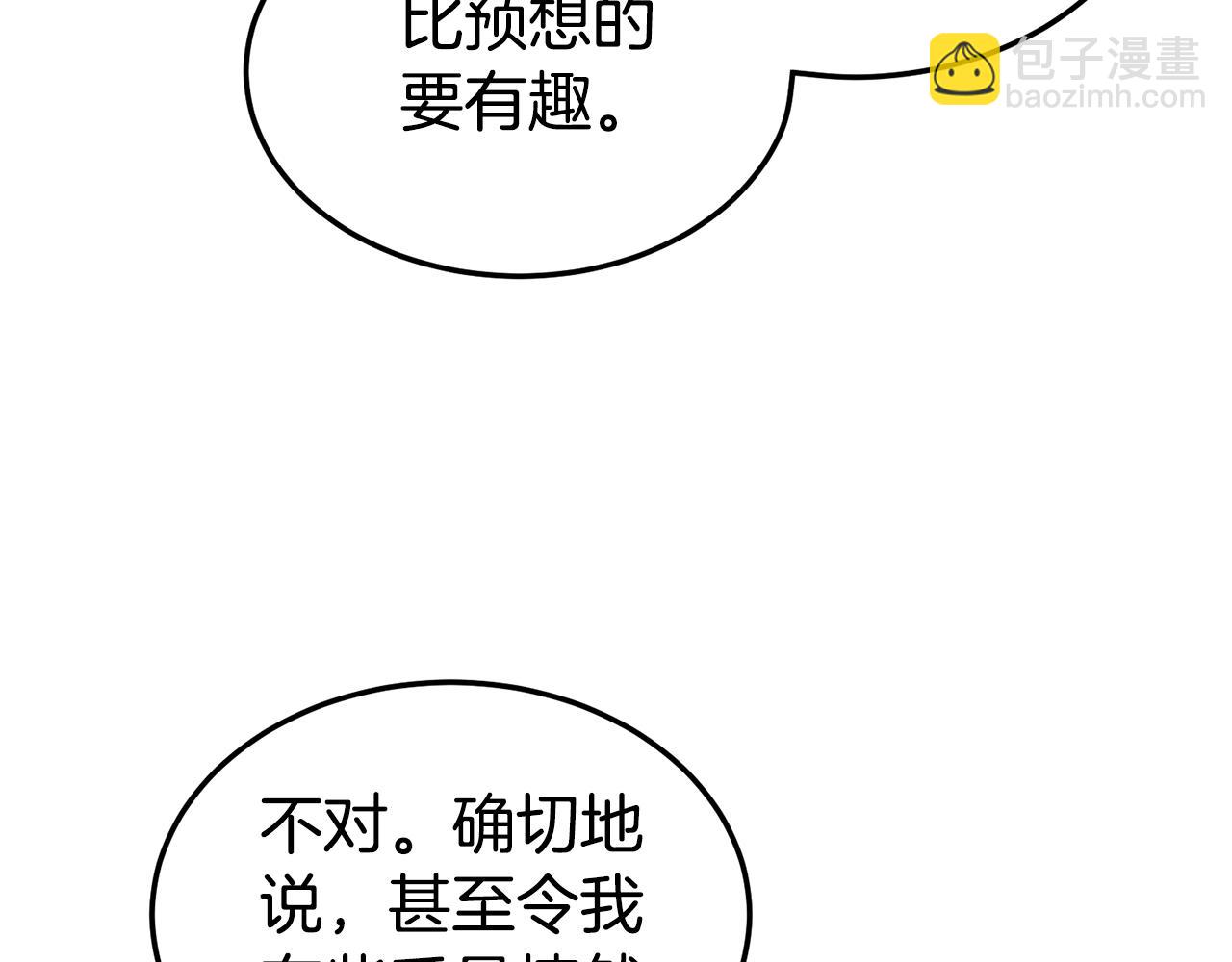 第185话 站起来的血主(1/5)-第185话