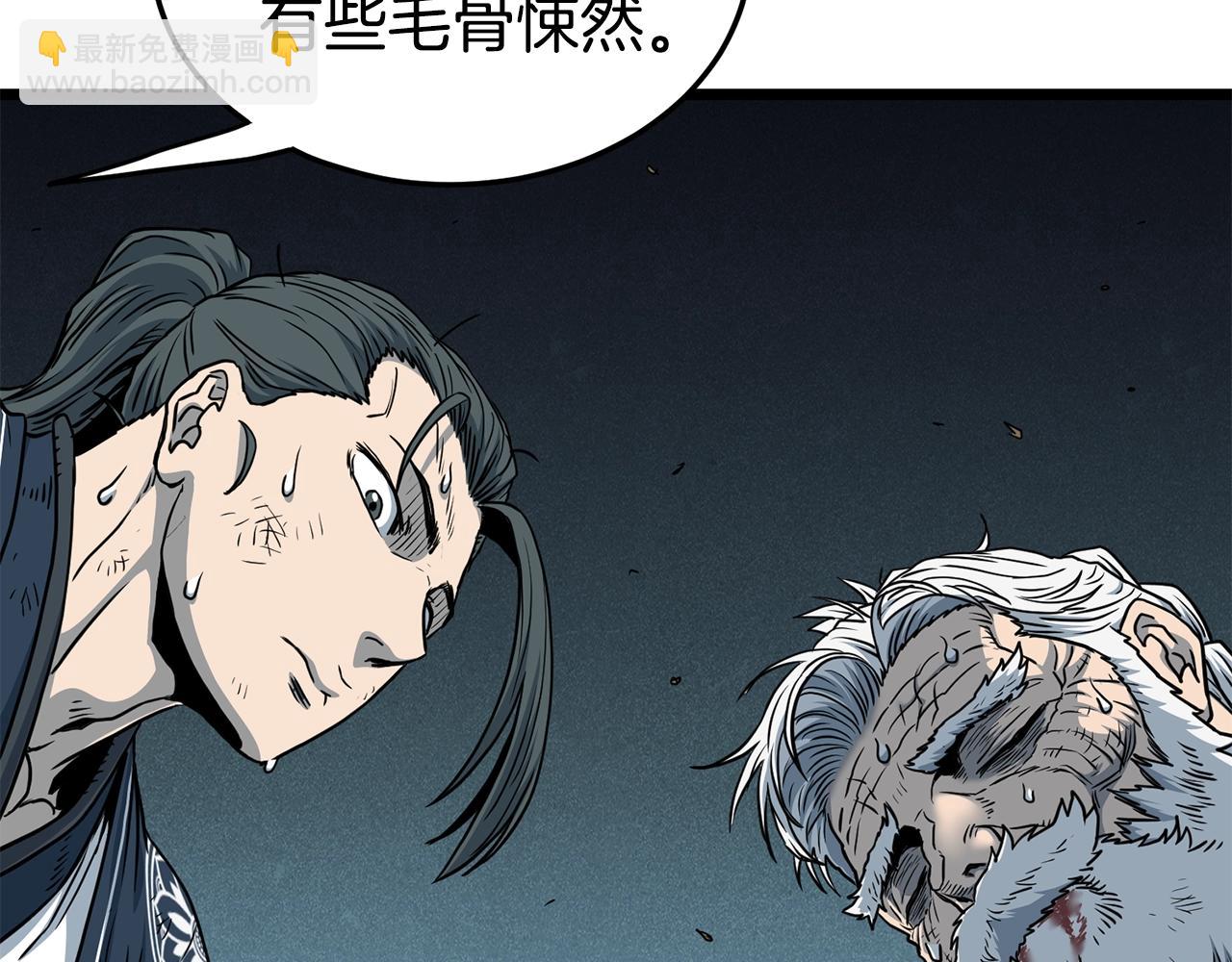 第185话 站起来的血主(1/5)-第185话