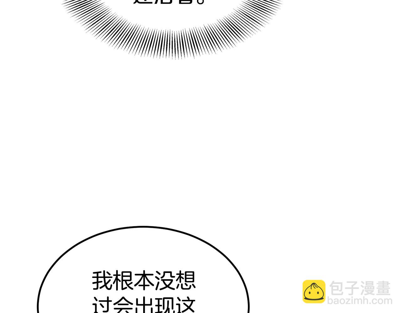 第185话 站起来的血主(1/5)-第185话