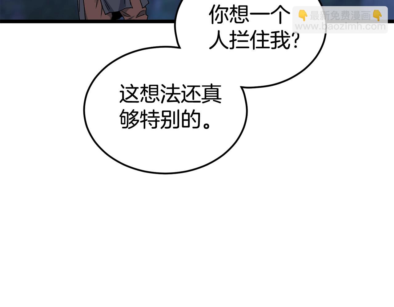 第185话 站起来的血主(1/5)-第185话