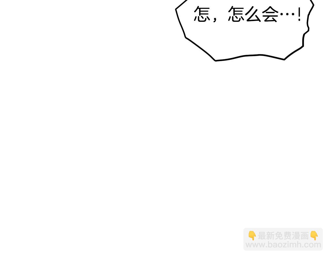 第185话 站起来的血主(1/5)-第185话