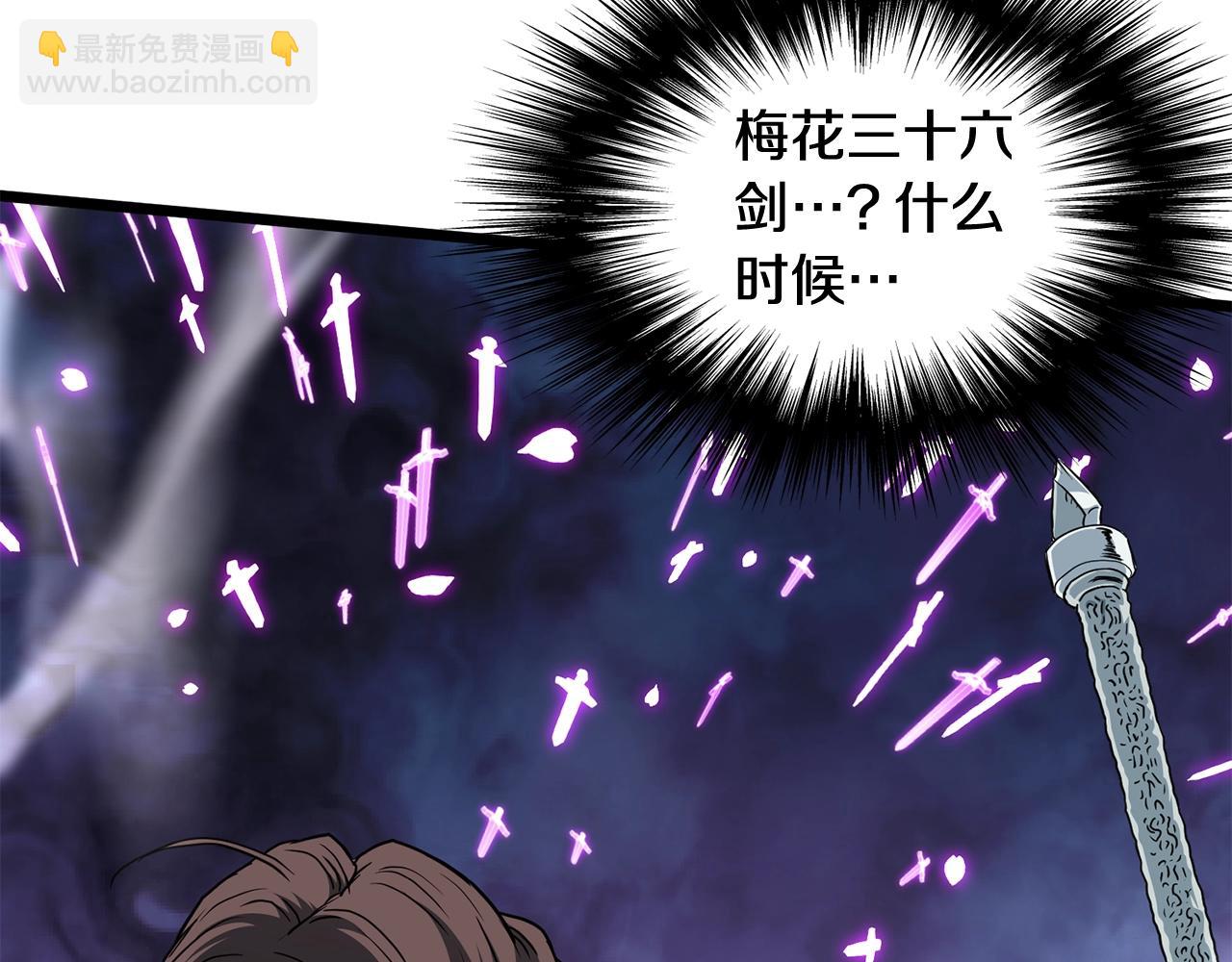 第187话 绝处逢生(1/4)-第187话