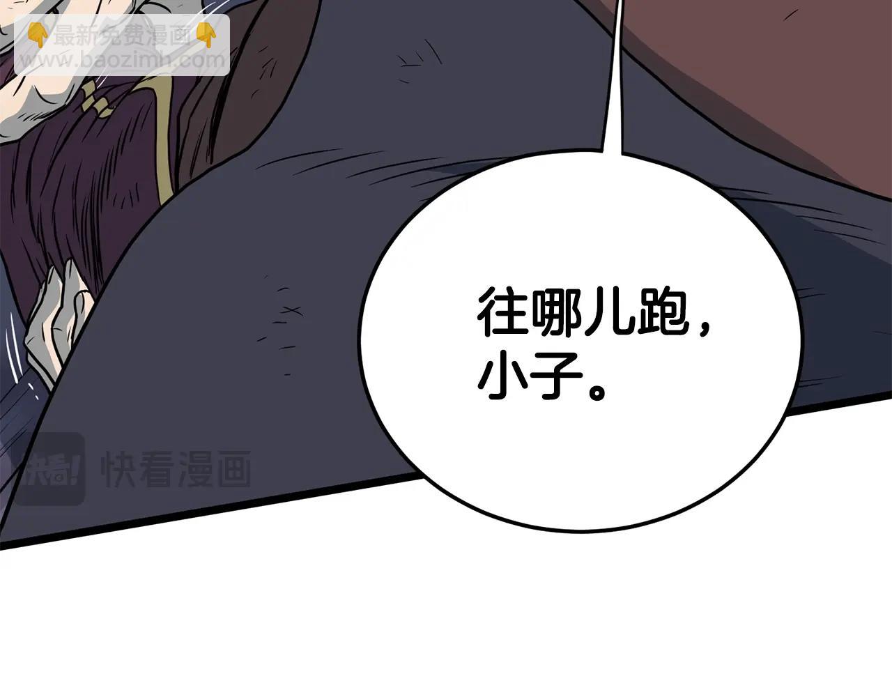 第187话 绝处逢生(1/4)-第187话