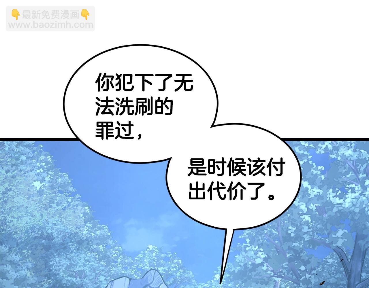 第187话 绝处逢生(1/4)-第187话