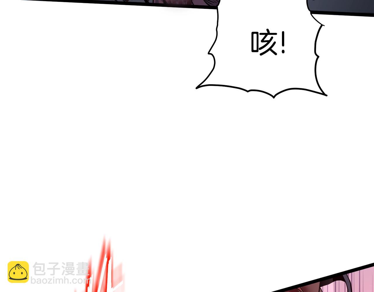 登錄武林系統 - 第187話 絕處逢生(2/4) - 2