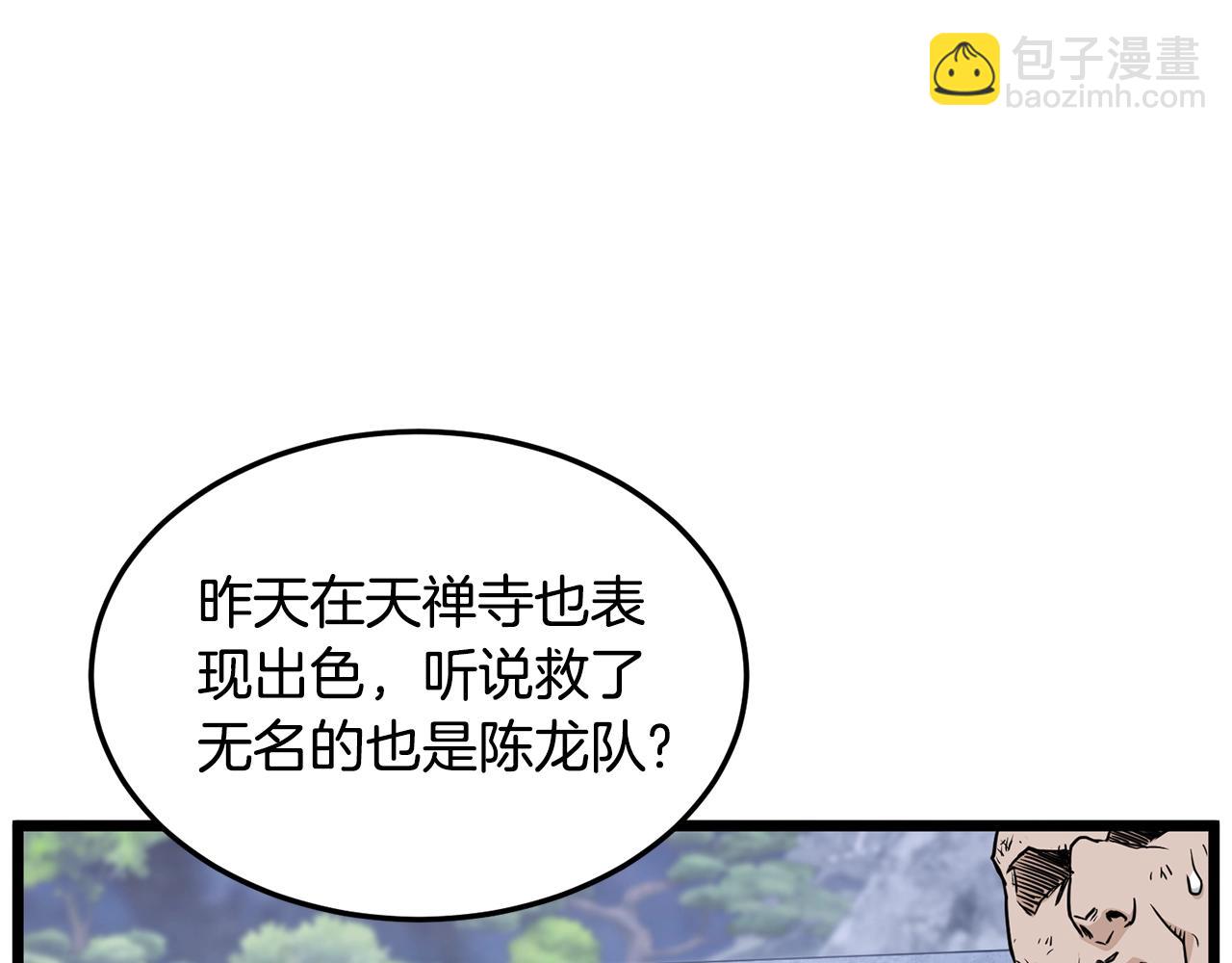 第189话 术法(1/5)-第189话