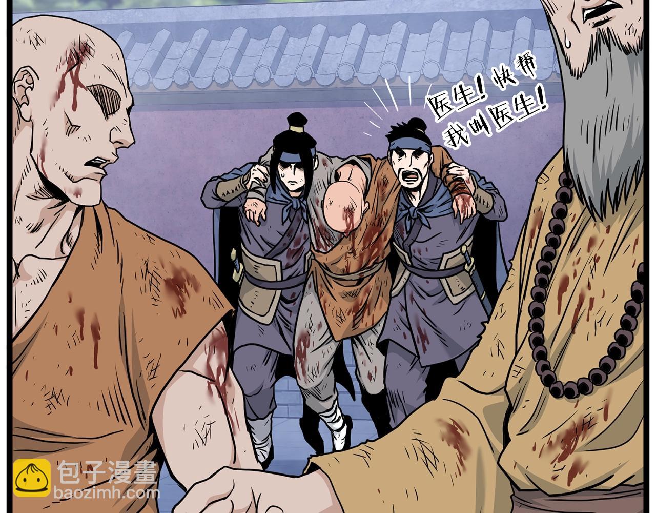 第189话 术法(1/5)-第189话