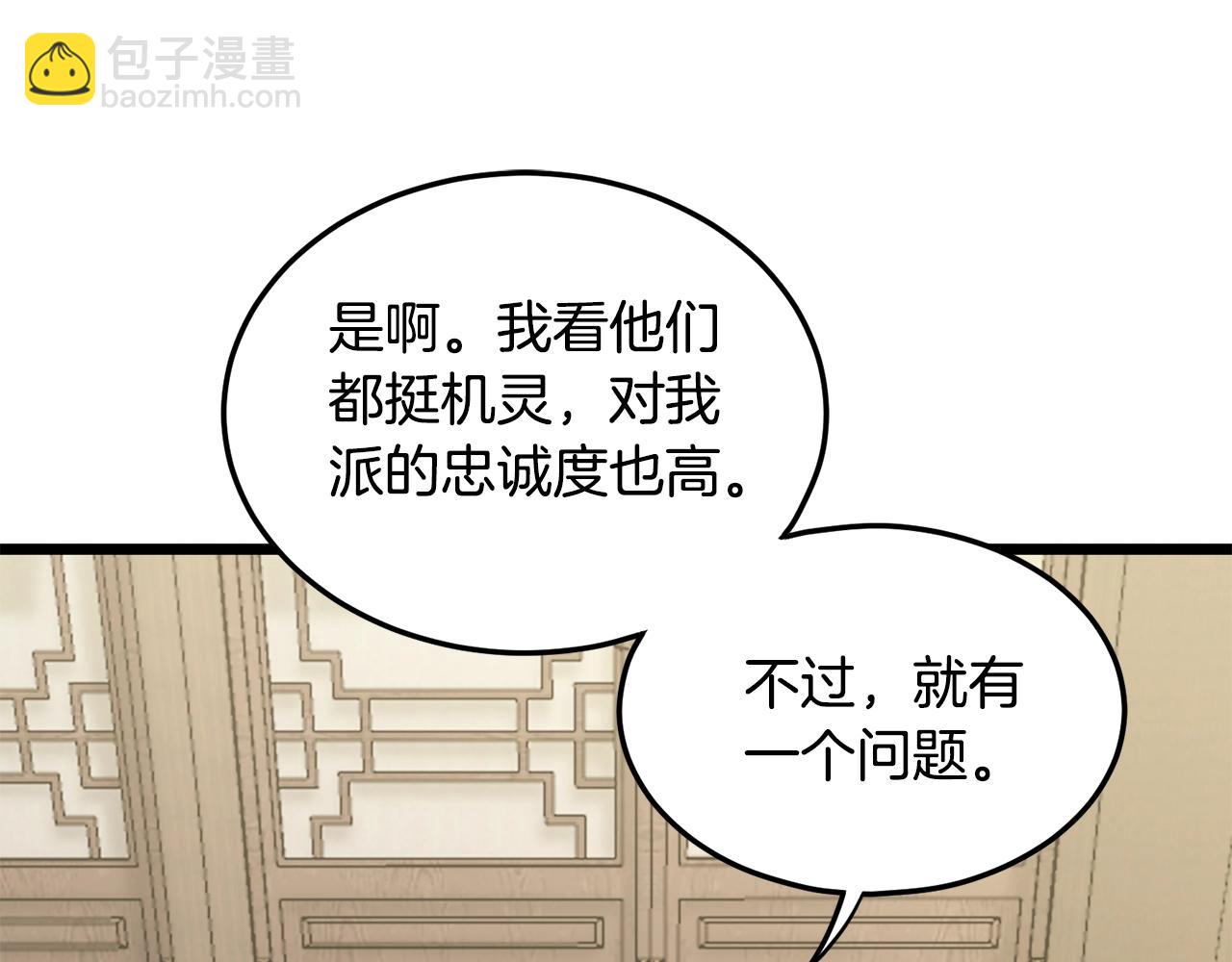 第189话 术法(1/5)-第189话