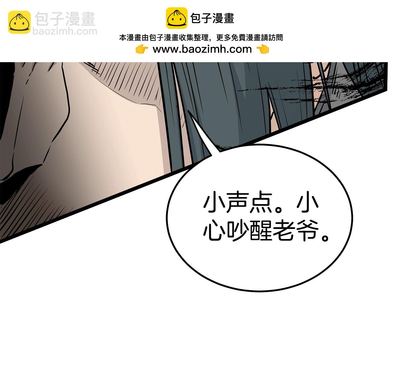 第189话 术法(1/5)-第189话