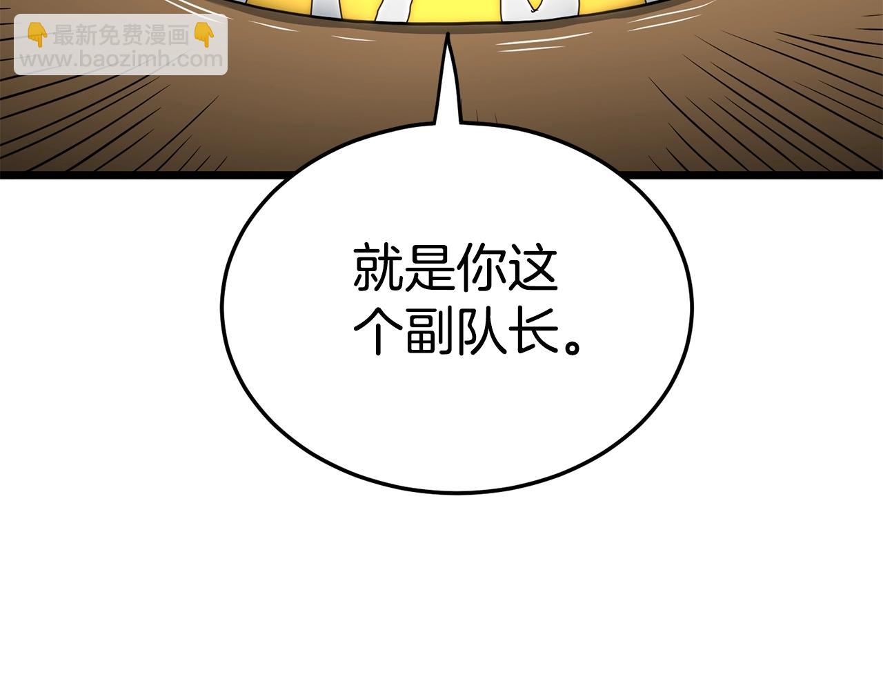 第189话 术法(1/5)-第189话