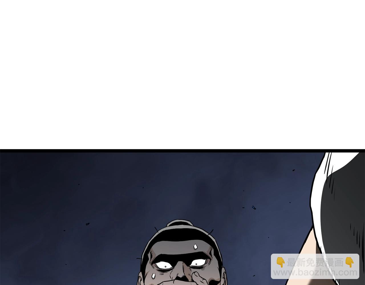 第189话 术法(1/5)-第189话