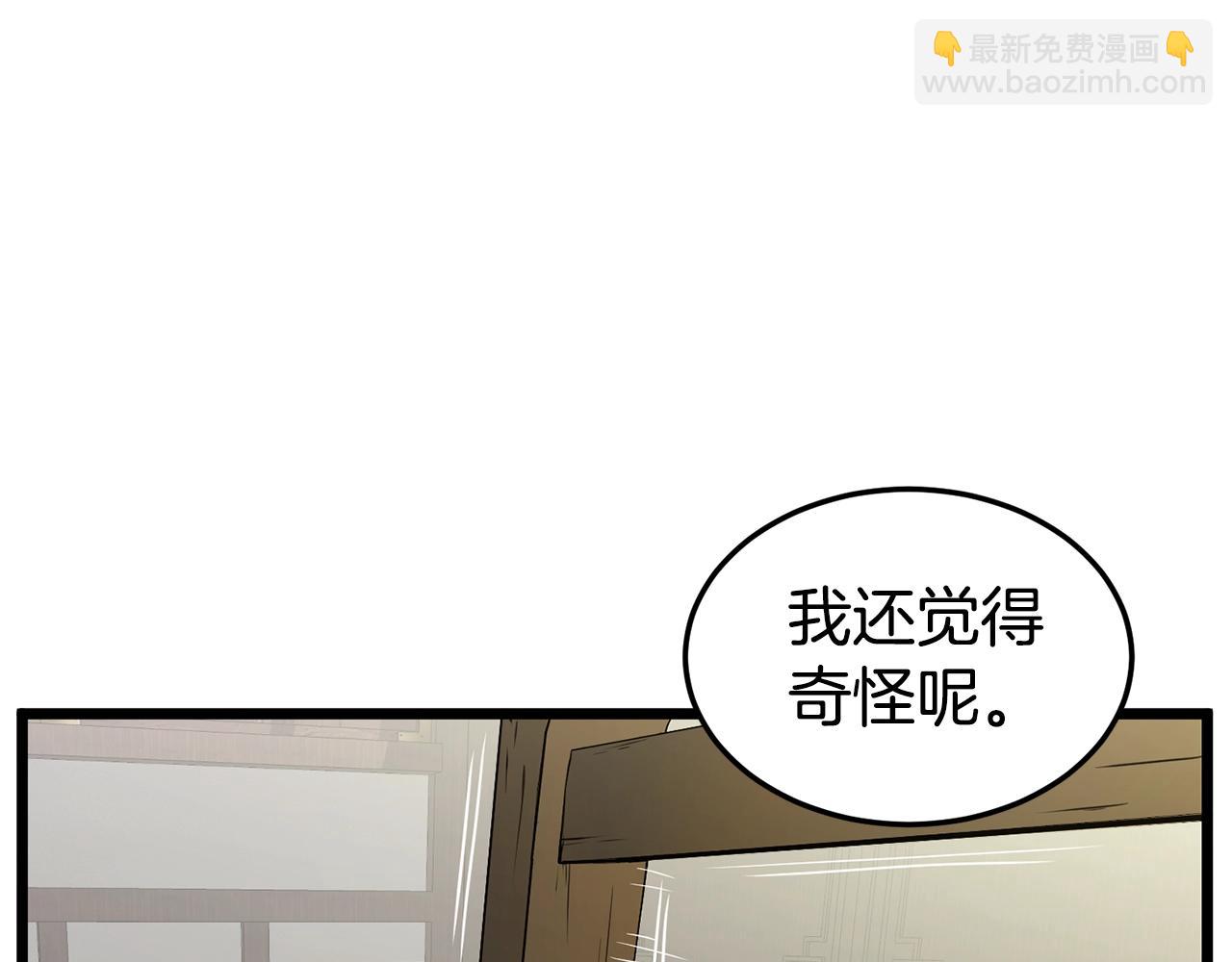 第189话 术法(1/5)-第189话