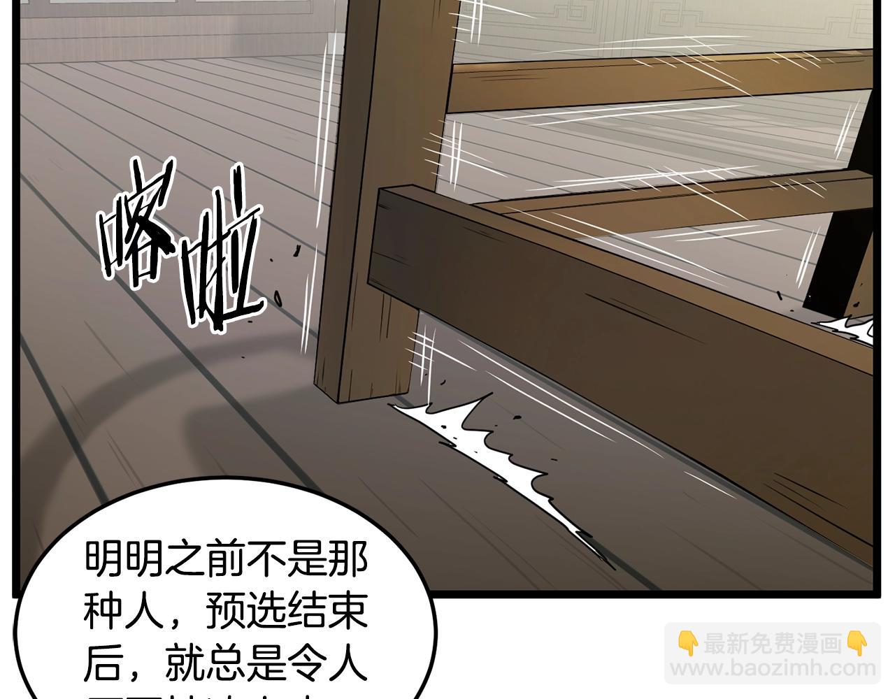 第189话 术法(1/5)-第189话