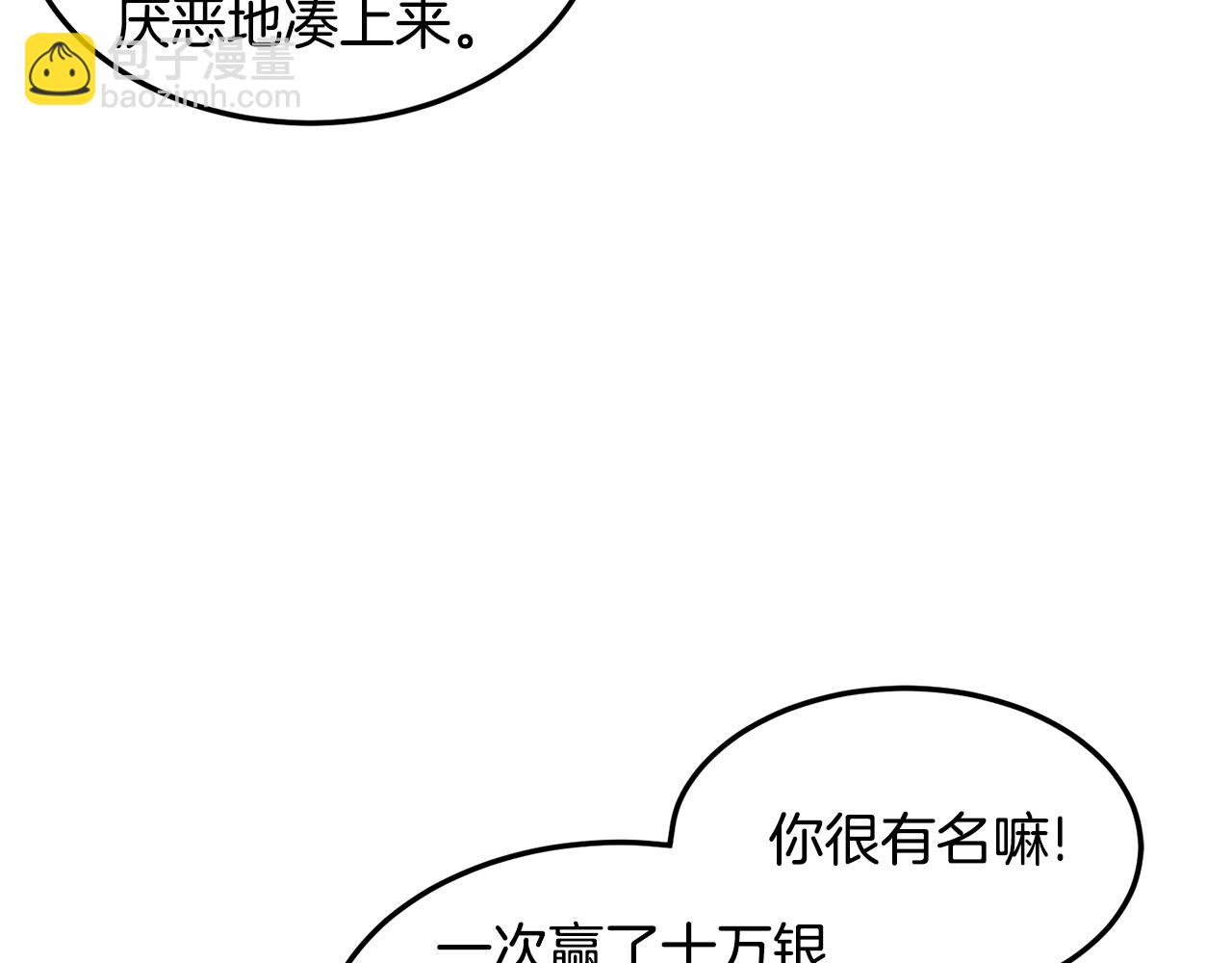 第189话 术法(1/5)-第189话