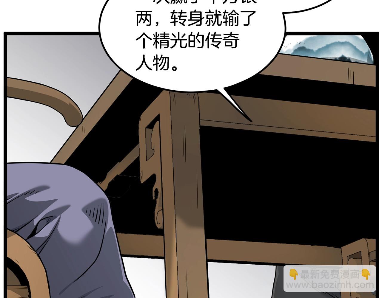 第189话 术法(1/5)-第189话