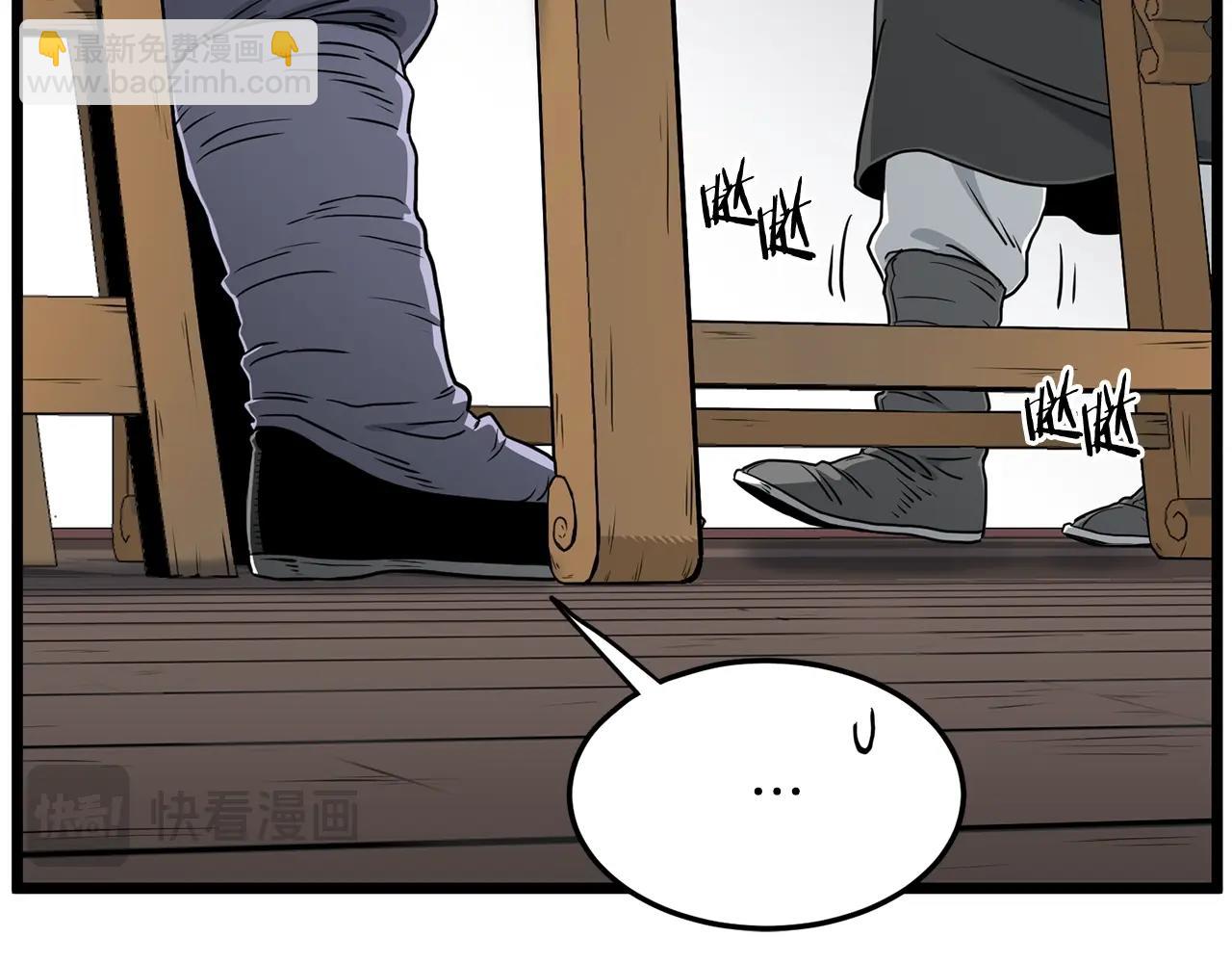 第189话 术法(1/5)-第189话