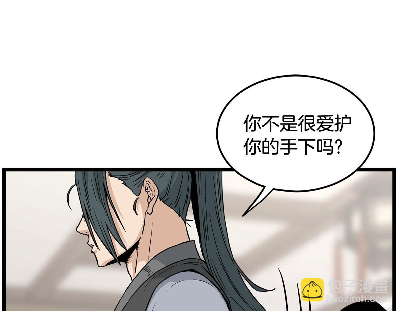 第189话 术法(1/5)-第189话