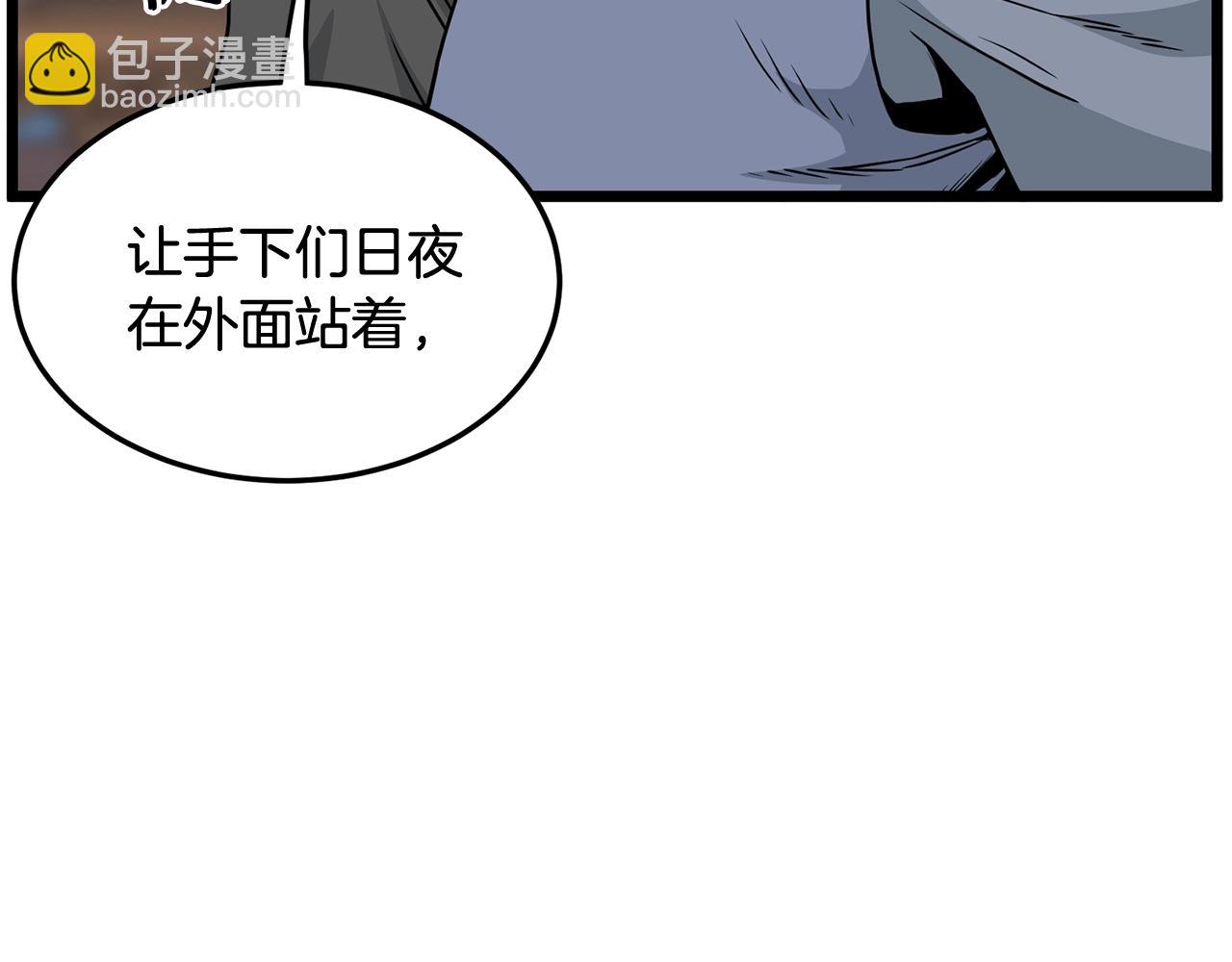 第189话 术法(1/5)-第189话