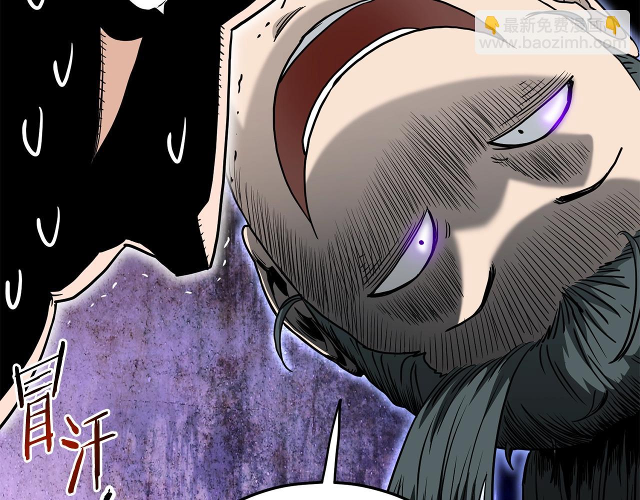 第189话 术法(1/5)-第189话