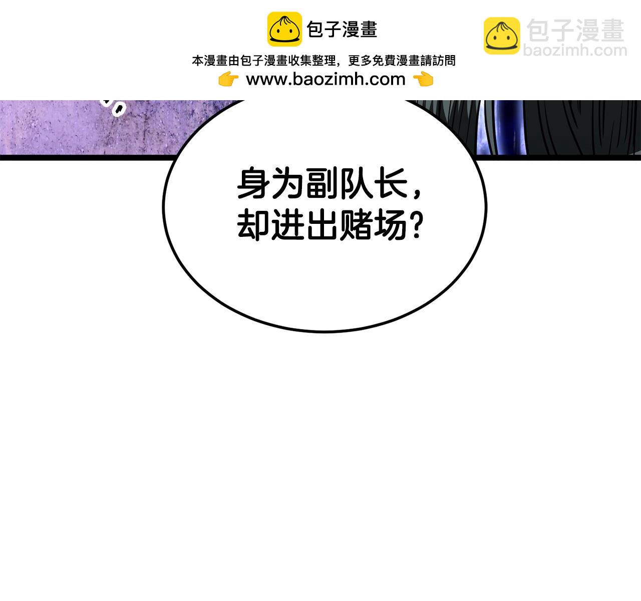 第189话 术法(1/5)-第189话