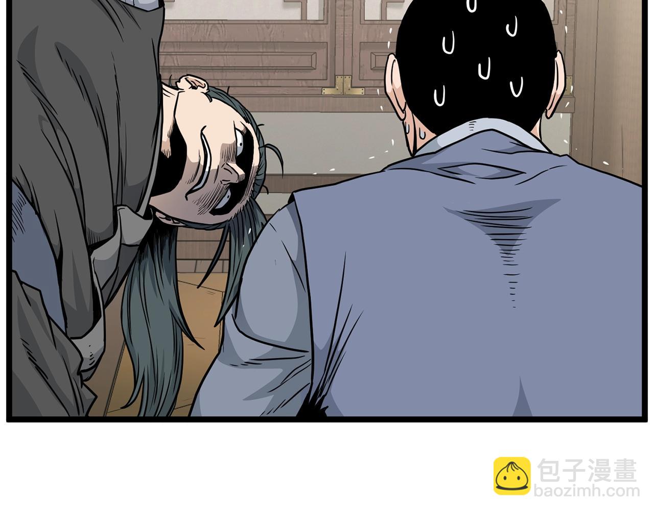 第189话 术法(1/5)-第189话