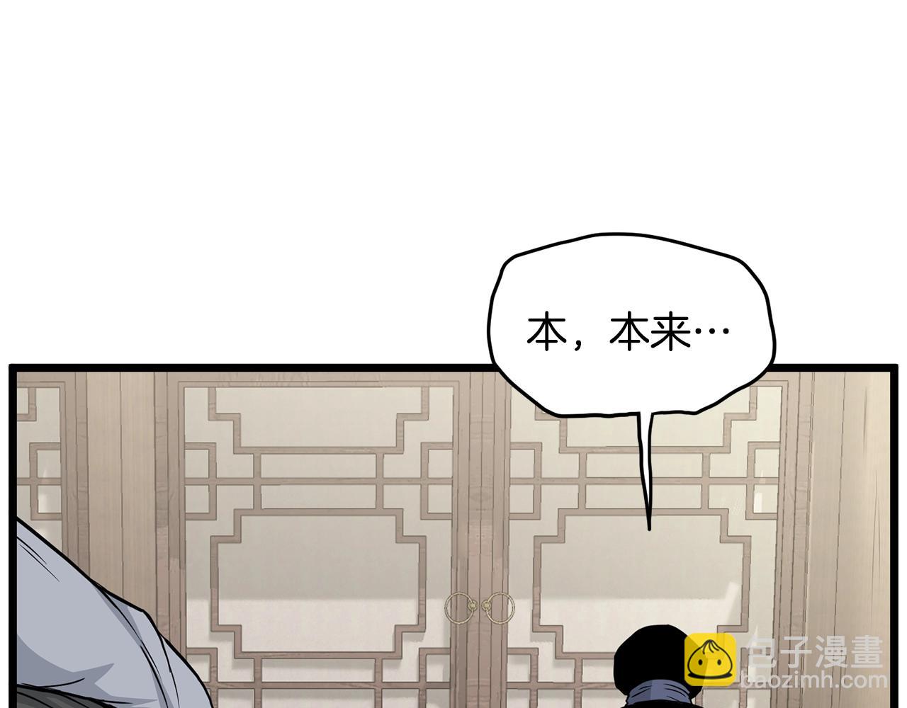 第189话 术法(1/5)-第189话