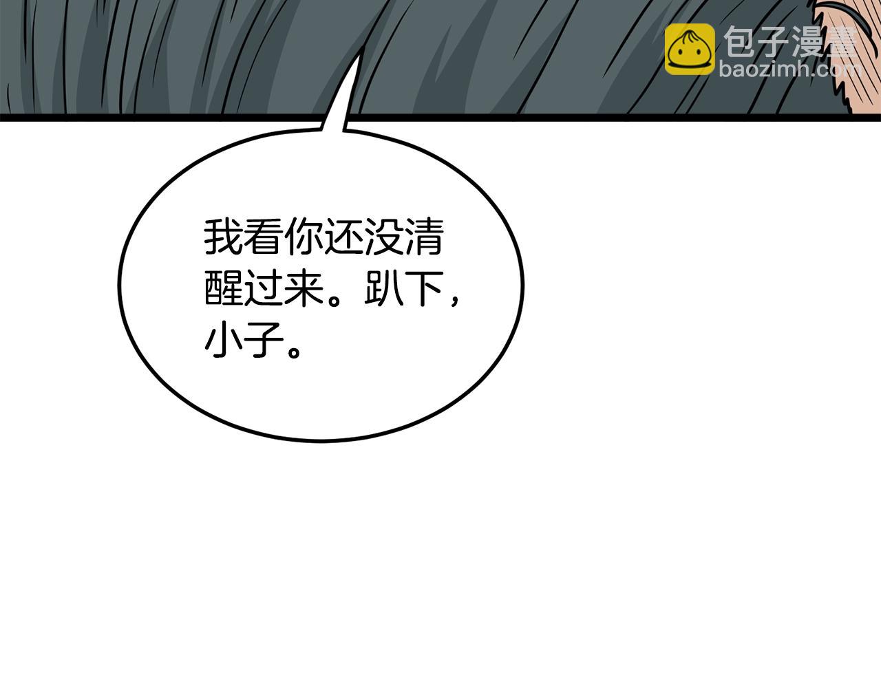 第189话 术法(1/5)-第189话