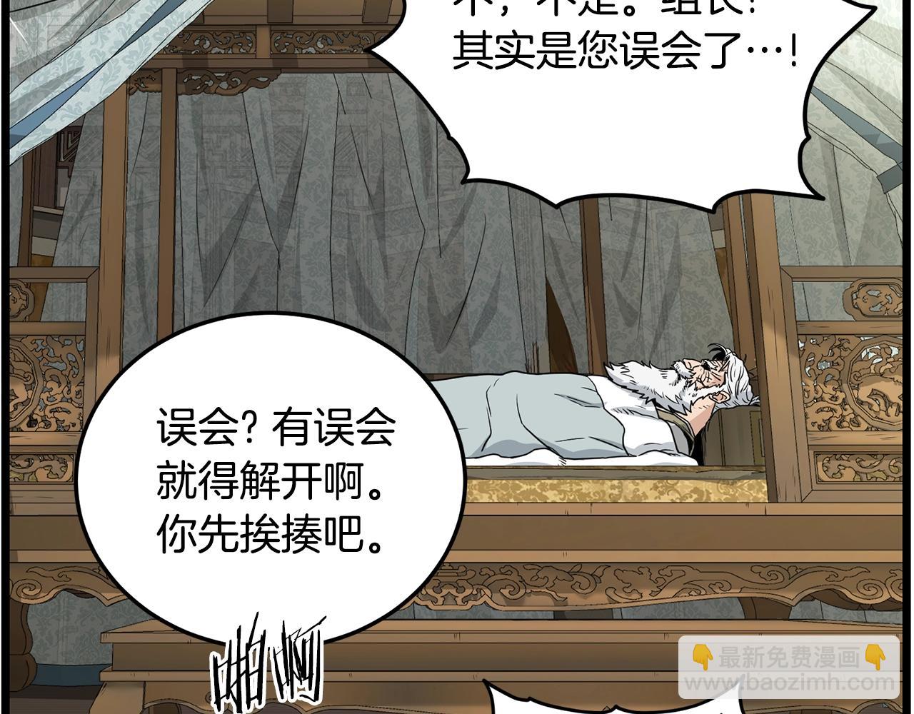 第189话 术法(1/5)-第189话