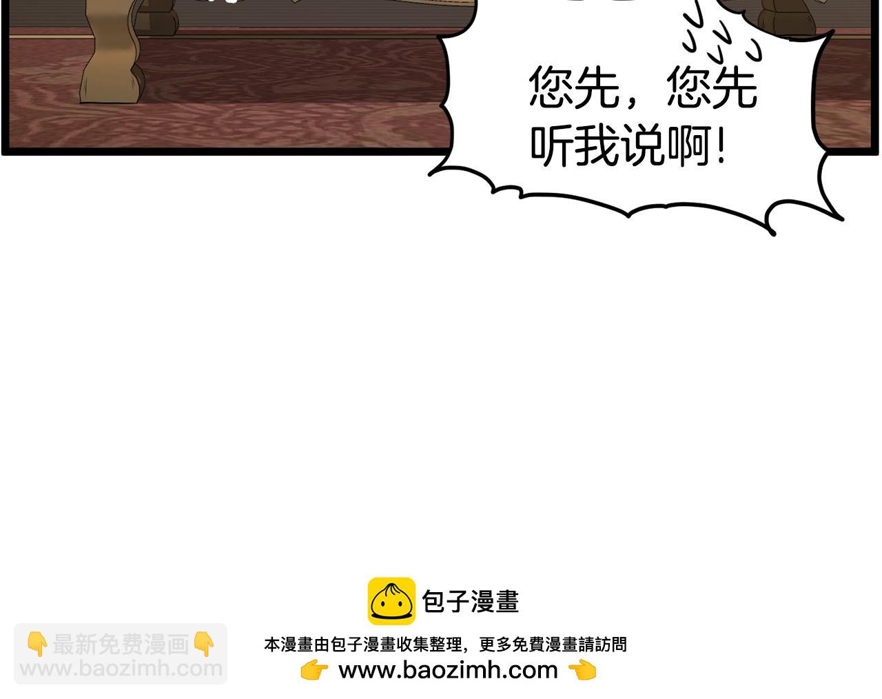 第189话 术法(1/5)-第189话