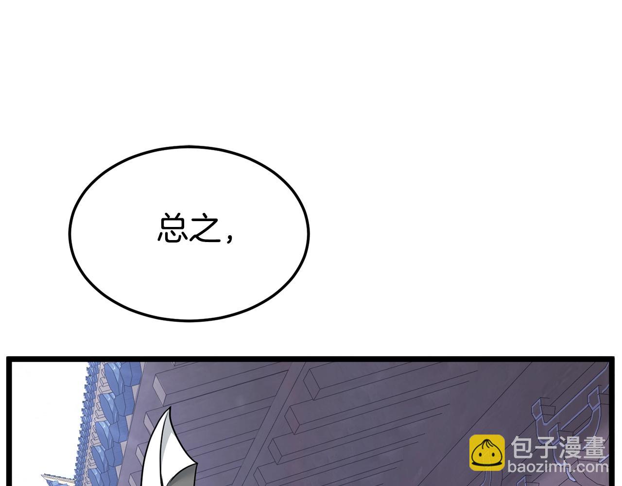 第189话 术法(1/5)-第189话