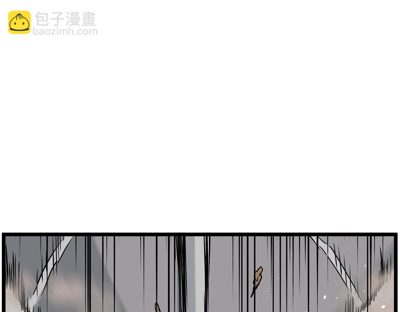 登錄武林系統 - 第190話 逆天實力(2/4) - 3