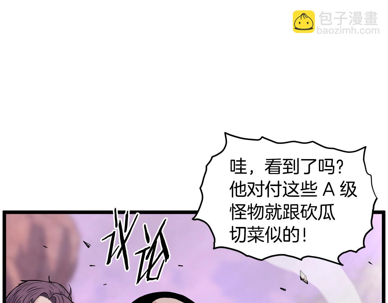 第191话-1 再见老同学(1/5)-第191话