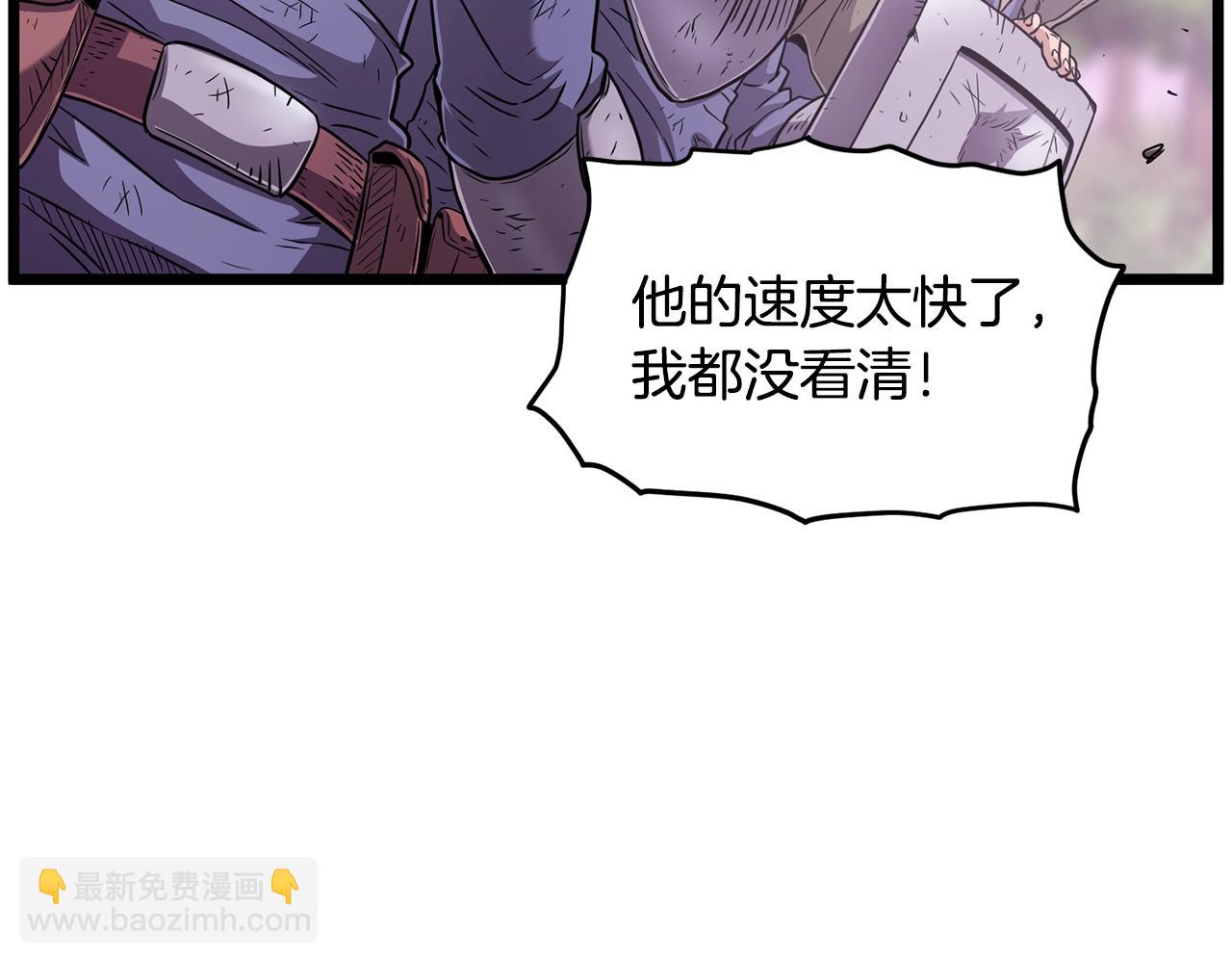 第191话-1 再见老同学(1/5)-第191话