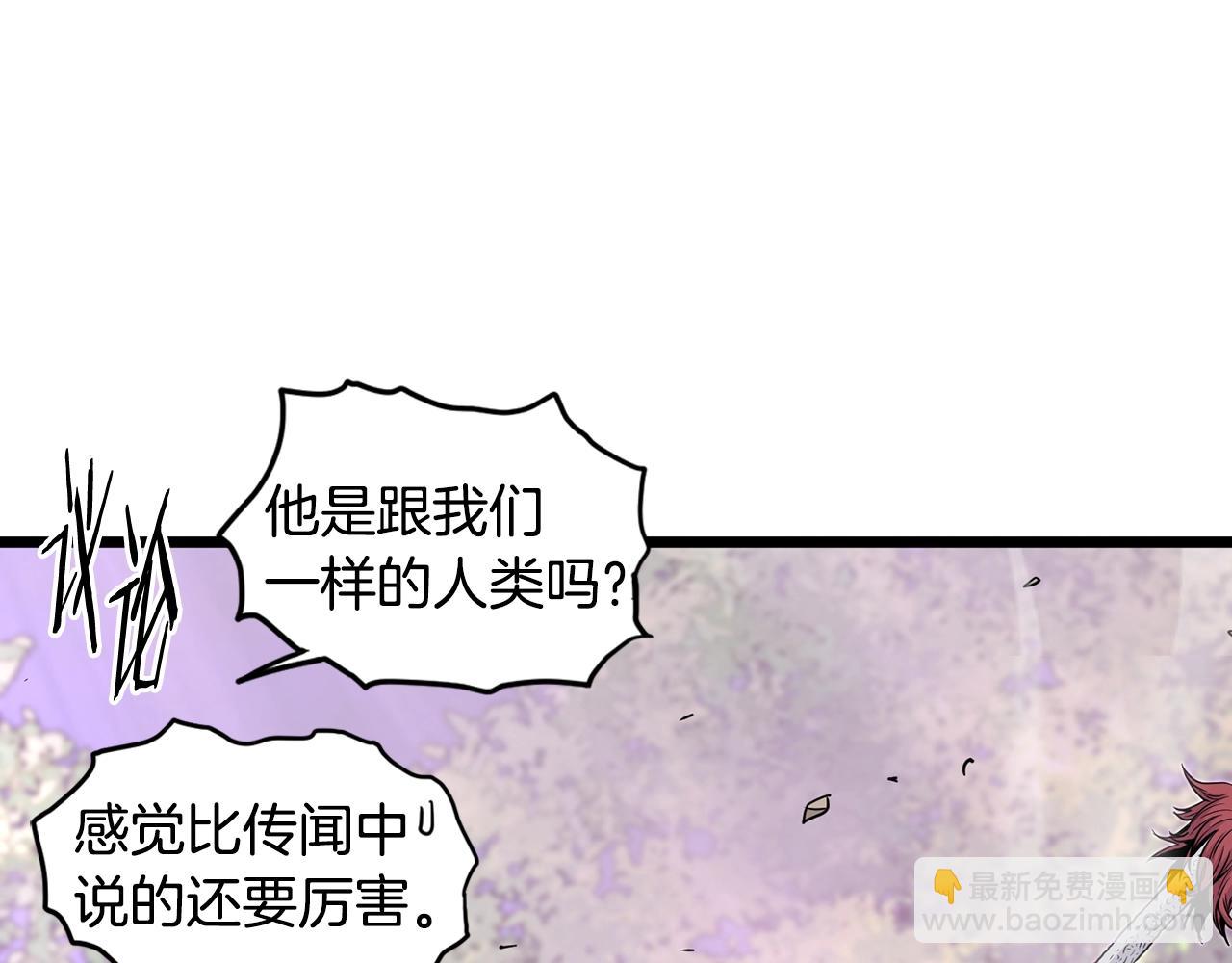 第191话-1 再见老同学(1/5)-第191话