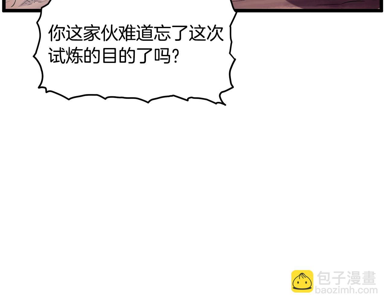 第191话-1 再见老同学(1/5)-第191话