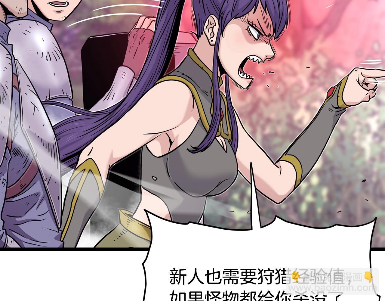 第191话-1 再见老同学(1/5)-第191话