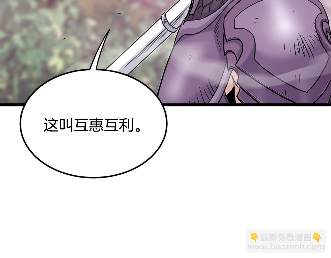 第191话-1 再见老同学(1/5)-第191话