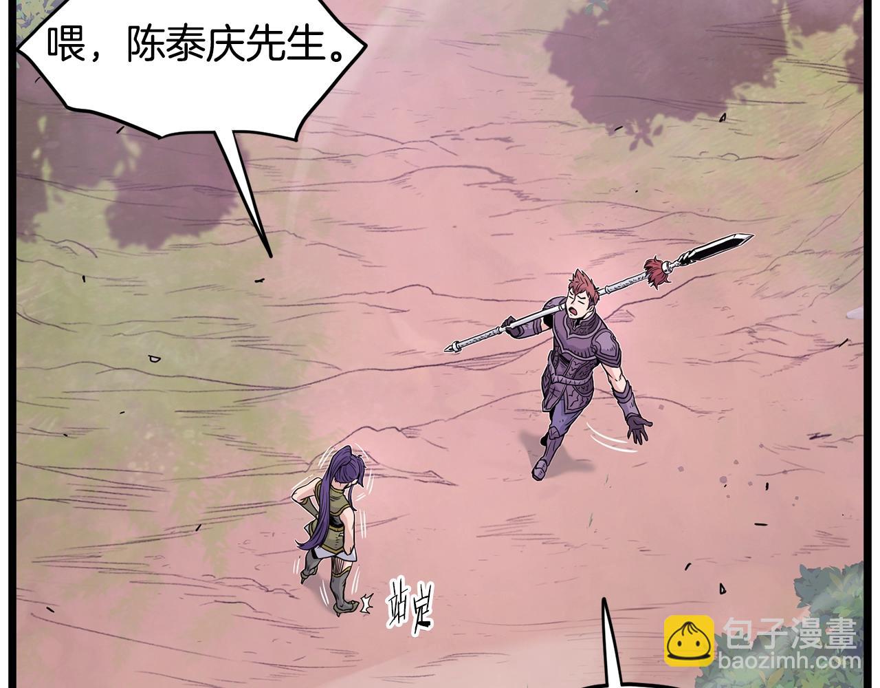 第191话-1 再见老同学(1/5)-第191话