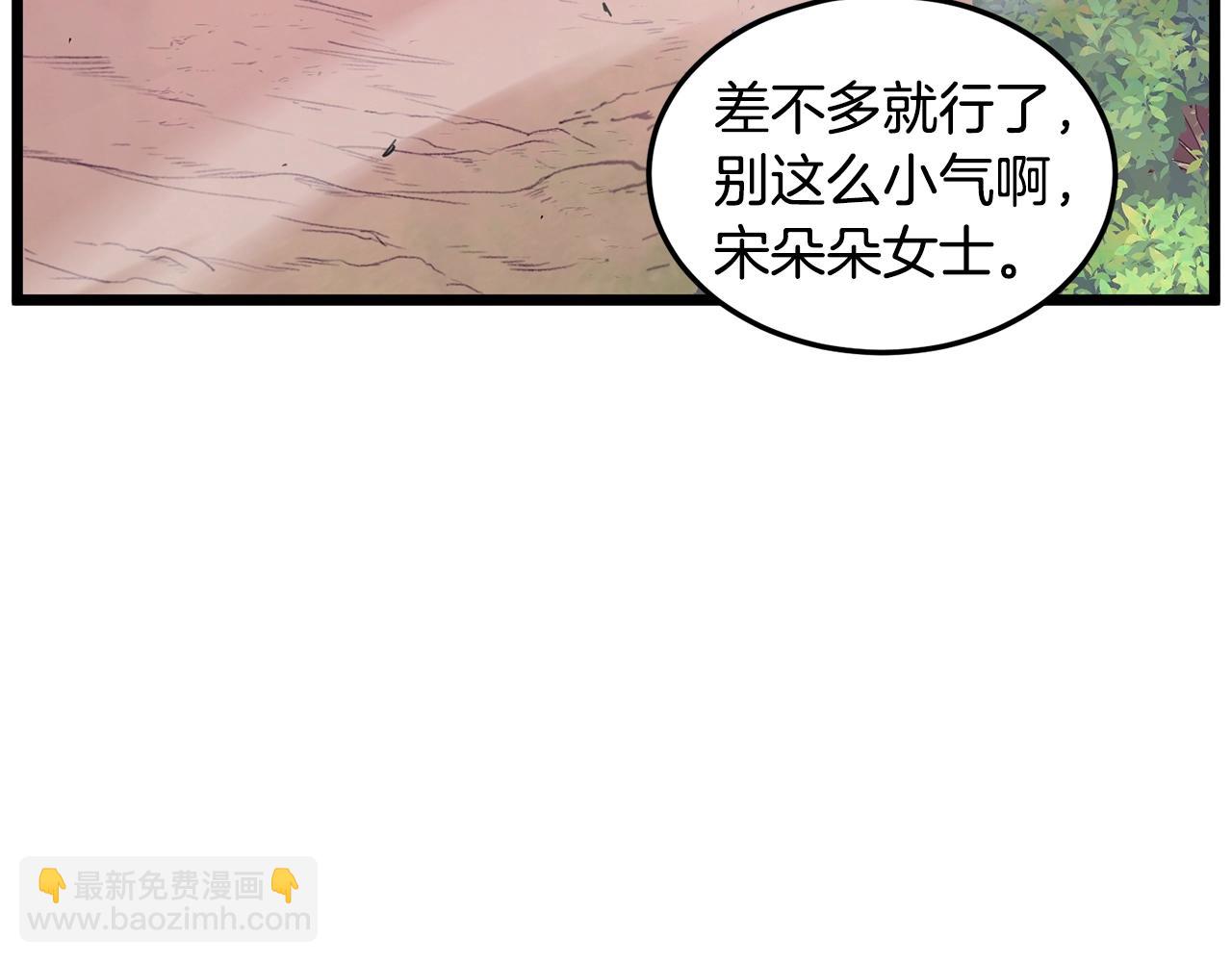 第191话-1 再见老同学(1/5)-第191话