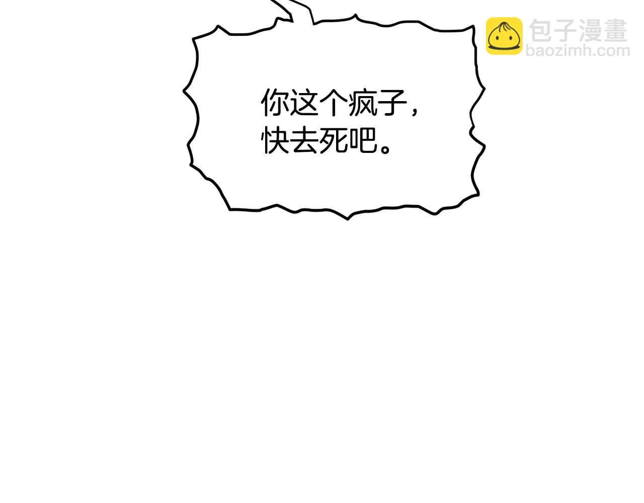 第191话-1 再见老同学(1/5)-第191话