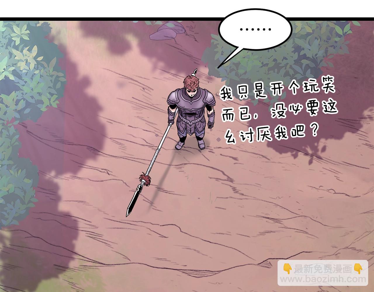 第191话-1 再见老同学(1/5)-第191话