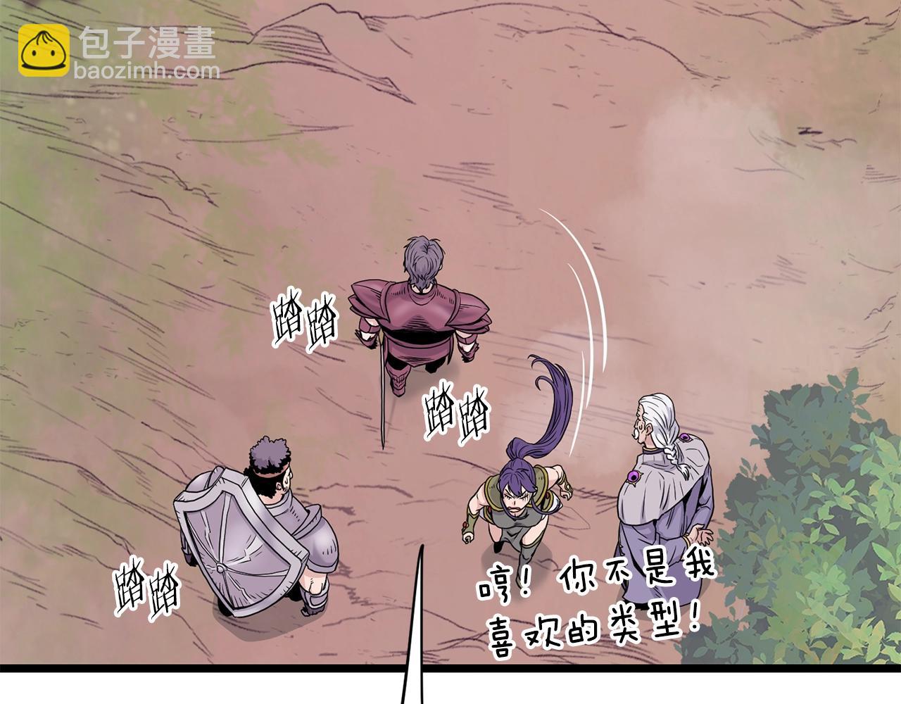 第191话-1 再见老同学(1/5)-第191话