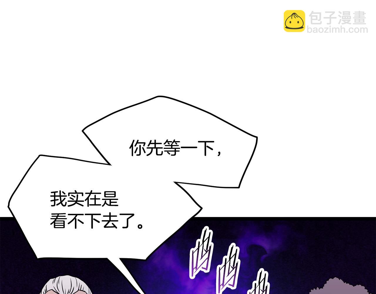 第191话-1 再见老同学(1/5)-第191话