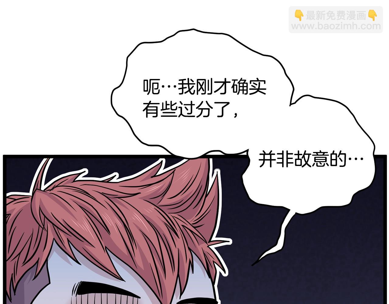 第191话-1 再见老同学(1/5)-第191话