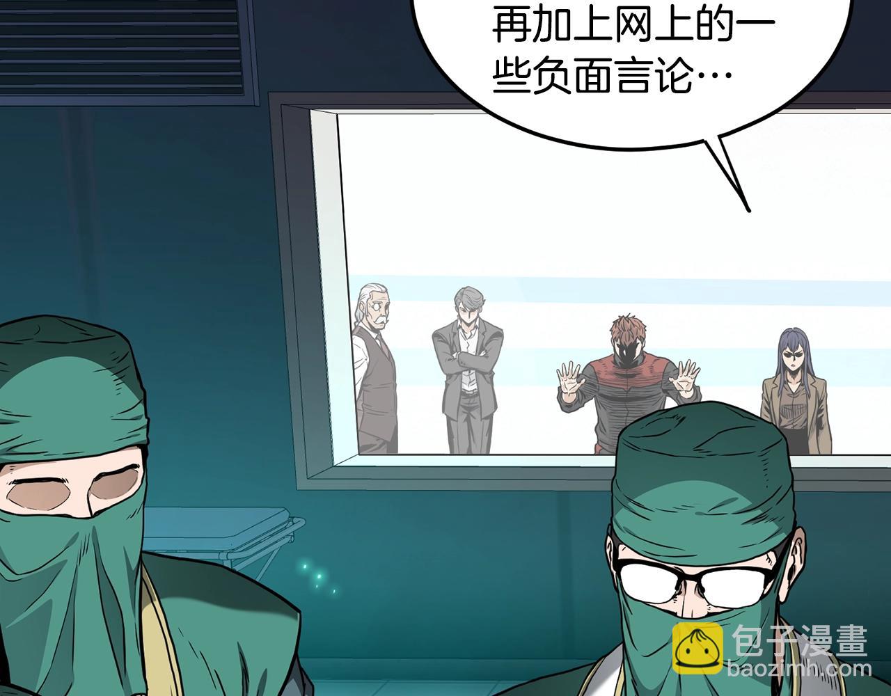 第191话-3 准备反击(1/6)-第193话