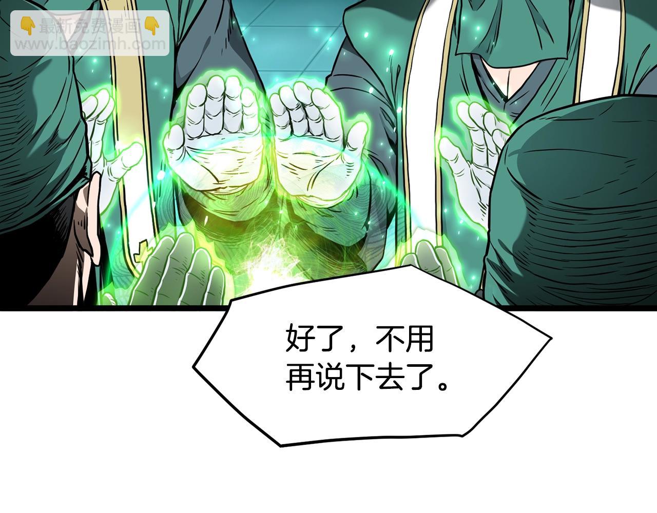 第191话-3 准备反击(1/6)-第193话